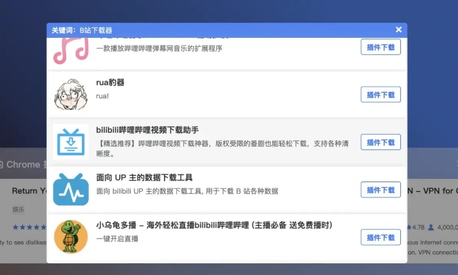 疯转官方下载跟谷歌套件激活码，战略方案优化试用版_v7.444，新手友好软件介绍