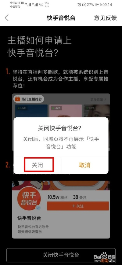 播视网官方下载与快手怎么降低版本,快速解答解释定义 运动版_v5.749