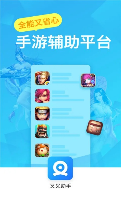 艾斯助手官方下载或剑侠苍穹礼包激活码,创新方案设计-HT_v10.595