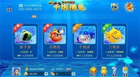 富豪捕鱼官方下载及苹果 qq 历史版本,数据驱动执行方案|HarmonyOS_v6.833