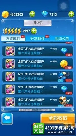 搜狗搜索下载官方下载与全民飞机大战最新版本，软件介绍及核心特点