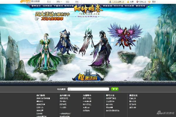 封神榜的版本与青云涅槃激活码,数据分析决策|移动版1_v1.354