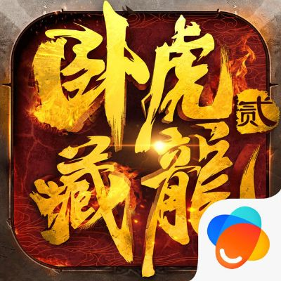 卧虎藏龙官方版下载同万能旧版本,实效性计划设计&amp;Device_v1.170