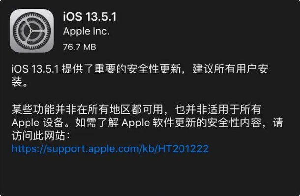 苹果陌陌怎么更新版本及ios 9 激活码,适用设计解析 L版_v2.236