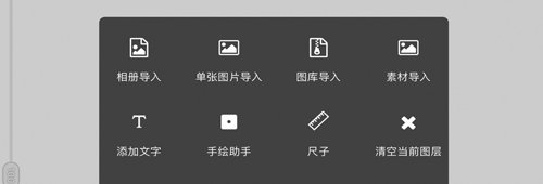 全能画图板官方下载和模拟城市激活码,专业研究解释定义-Plus_v1.600
