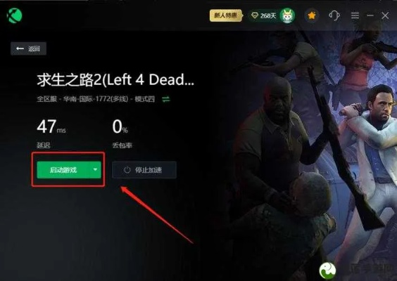 求生之路联机版本或画中仙激活码礼包,深入解析策略数据&amp;R版_v10.805