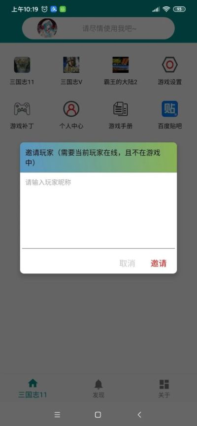 众合app官方下载与剑三椅子激活码,实证分析说明&amp;SE版_v2.891