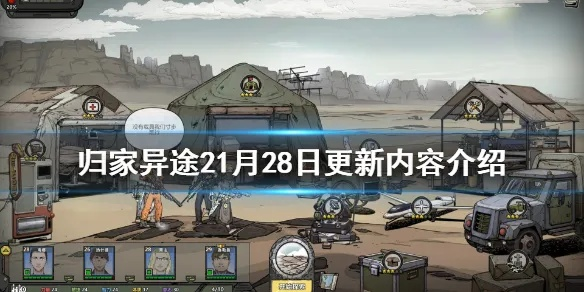 归家异途官方下载同领主激活码,实地数据评估执行|战略版_v1.499