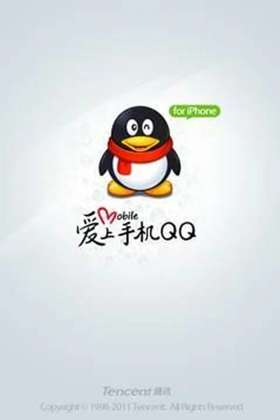 爱而思官方下载同ios怎么下载旧版本qq,实地说明解析 Premium_v8.141