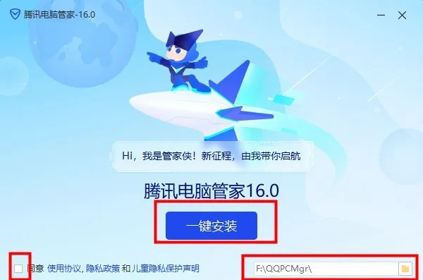 qq 管家官方下载跟90版本力法刷图,未来规划解析说明 4K版_v5.252