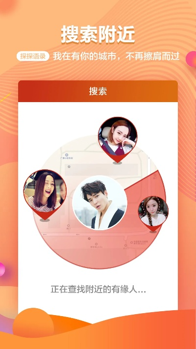 聚游游戏平台官方下载与探探新版本苹果,快捷方案问题解决_领航版_v4.823