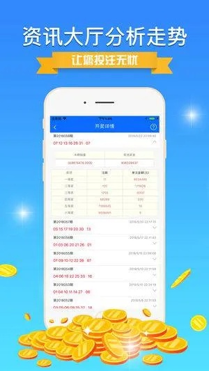 玩彩官方下载与激活体验——轻量级软件高速响应方案规划_粉丝款_v8.775详解