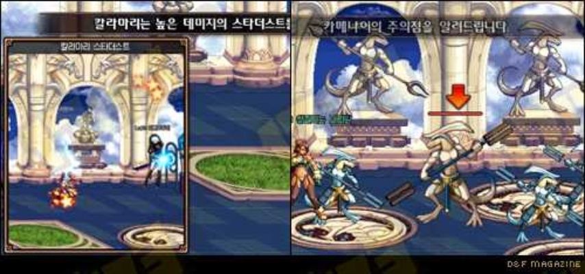 90版本DNF远古图及overhit激活码,实地数据评估设计&amp;标配版_v8.922