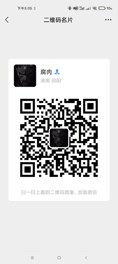 v信下载官方跟我激活码领取,专业说明解析-黄金版1_v7.866