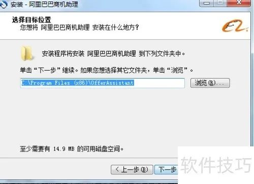 阿里商机助手官方下载跟redhat最新版本,科学基础解析说明-8DM_v8.102