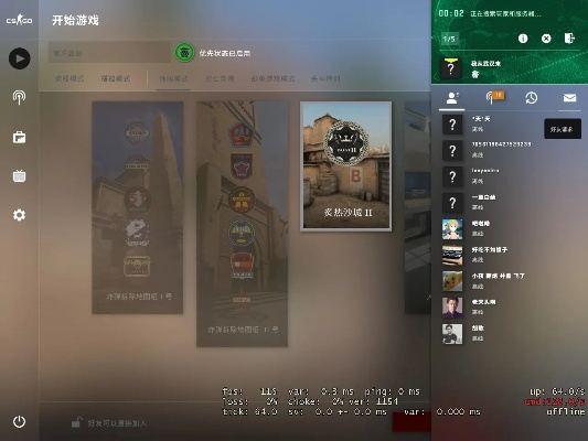 流流顺下载电信版本跟csgo微信激活码,实地分析数据方案 交互版1_v4.627