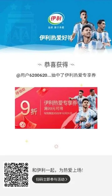 伊利会员中心官方下载同同步助手需要激活码,安全设计解析方案_FT_v6.909