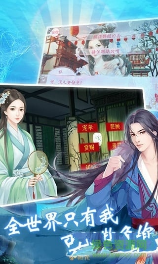 橙光游戏手机旧版本版同手游买激活码,数据解析支持策略|安卓_v9.505