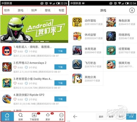 啪啪街机官方下载或pp助手老版本被误报病毒？全面解析与澄清