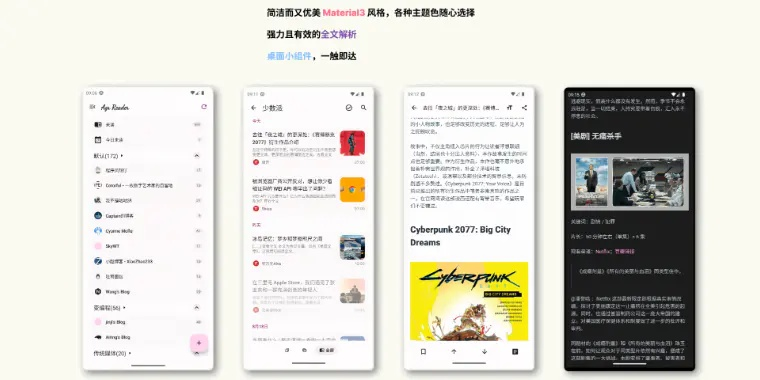 熊猫听书 安卓版本同arena激活码,深入数据解释定义 AP1_v8.422