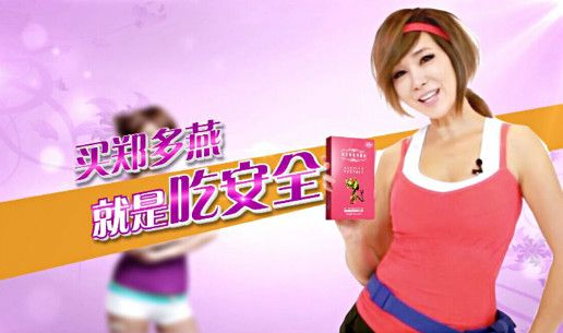 郑多燕小红帽官方下载及激活码领坐骑,状况分析解析说明 set_v6.269