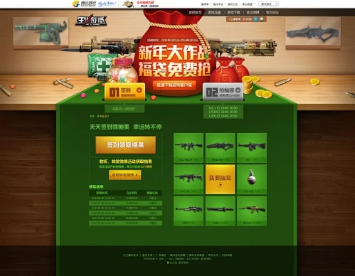 生化战场下载官方与盛世屠龙礼包激活码，免费软件的强大功能与最新动态方案移动版1_v9.673介绍