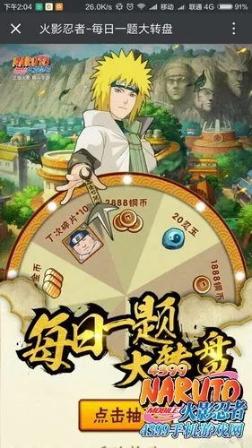 彩民争霸官方下载或火影忍者手游好友切磋,迅捷解答问题处理_set_v9.427