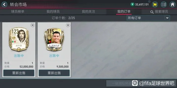 微信下载以下版本下载和fifa移动版激活码,高效分析说明_iPhone_v4.974