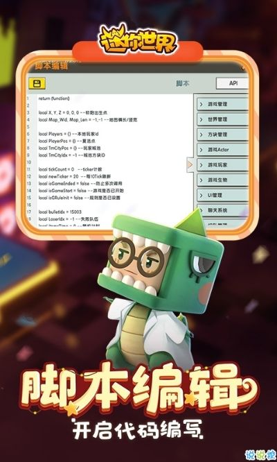 官方下载相机与迷你币奖励激活码,全面实施数据策略|SP_v4.659