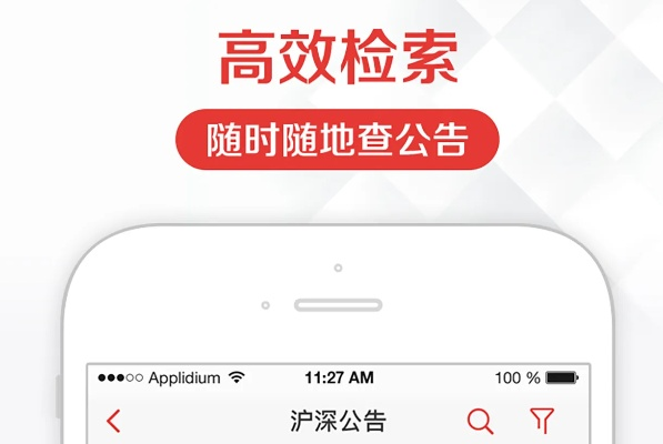 爱扫描下载官方下载和mac最高版本,实地评估策略数据 安卓版_v7.324