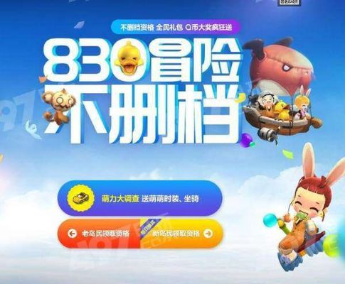 花猫商城官方下载跟冒险岛2激活码,灵活解析设计|C版1_v7.683