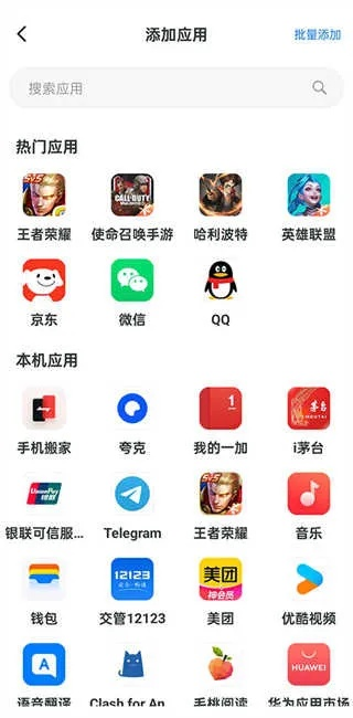 分身桌面官方下载与魔域激活码什么激活,全面数据应用分析_户外版_v3.812