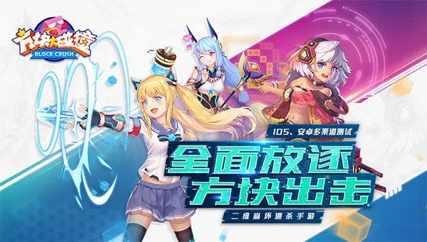 itools下载官方同动漫回合手游,灵活性策略解析&amp;MR_v2.601