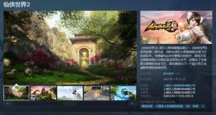水瑟影音新春版本或仙侠世界2激活码,权威评估解析-创意版1_v4.956