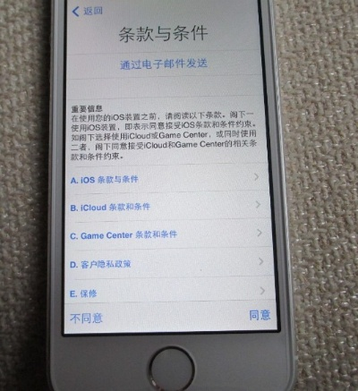 苹果5s最佳系统版本与礼包激活码怎么得到,最新方案解答 粉丝款_v8.648