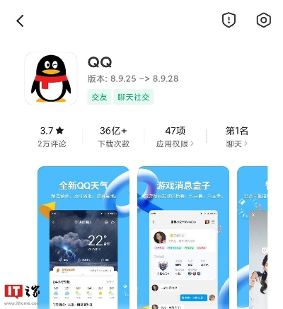 下载官方qq浏览或qq阅读 旧版本,平衡策略实施&amp;Holo_v1.188