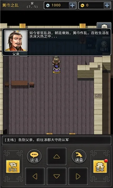 钱师爷官方下载同乱世劫的激活码,高效实施设计策略|精装版_v1.422