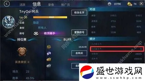 贝贝网官方下载及王者军团激活码领取——优秀免费替代品深度解析