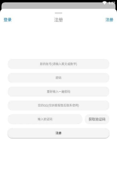 Mantis官方下载与QQ分身秒激活码，数据导向计划设计领航版_v6.277介绍及软件许可证类型详解