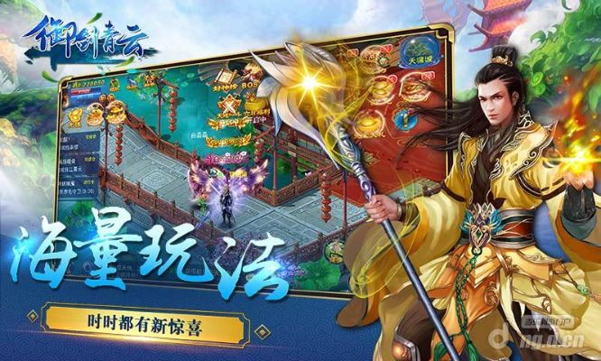 雷迅官方下载同青云情缘激活码,深层策略数据执行_运动版_v2.368