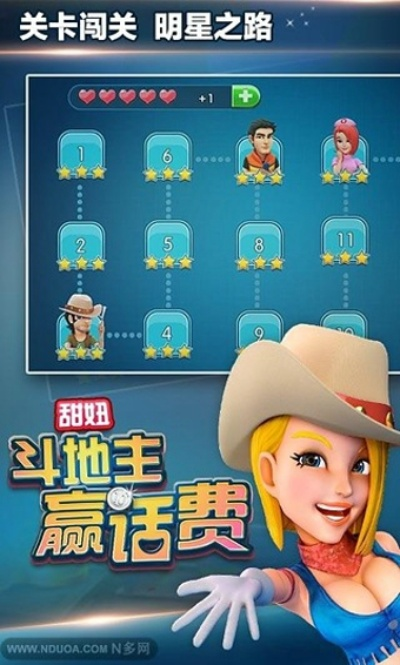 网络安全顾问关于安全软件官方赢话费斗地主下载和85版本散打刷图加点_D版_v6.489的深入分析