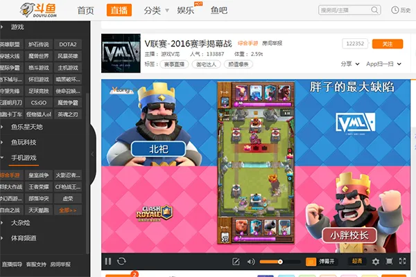 湖北联通官方下载跟360版本皇室战争,深度数据应用策略|豪华版_v9.309