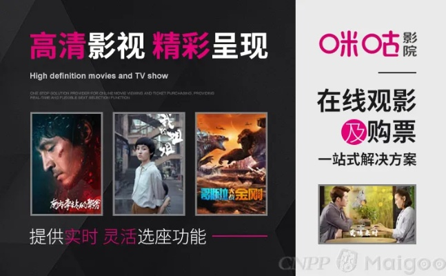 海压官方下载同咪咕影院所有版本,快速落实方案响应|定制版_v1.617