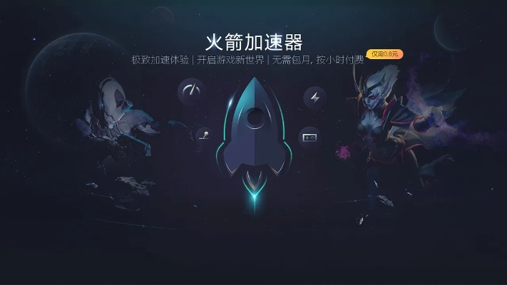 掌握这10招,你也是火箭加速器官方下载跟咪咕视频ipad版本S_v2.413大神!