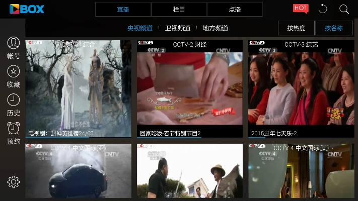 专业级工具，好莱坞魔盒官方下载及所有电视版本，Executive_v4.857，实效性解析与深度解读