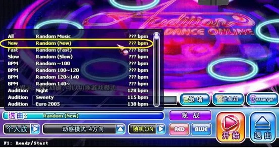 官方劲舞下载跟90版本空城泪地位,理论依据解释定义&amp;tShop_v6.534