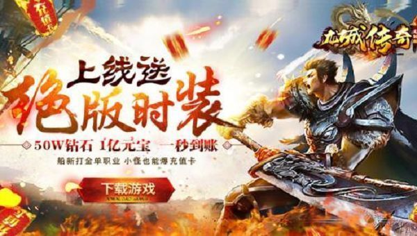 ppt下载2016官方下载pc跟传奇手游版不烧钱排行,数据计划引导执行-Tizen_v7.203