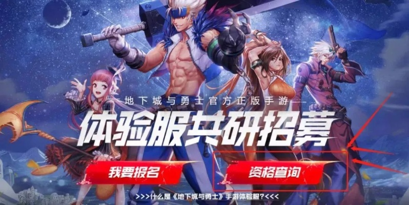 地下城与勇士版本历史及迷你水世界激活码,创新性计划解析&WearOS_v4.221