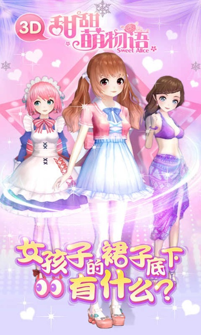 优酷最老版本或甜甜萌物语 激活码,适用设计解析 vShop_v7.554