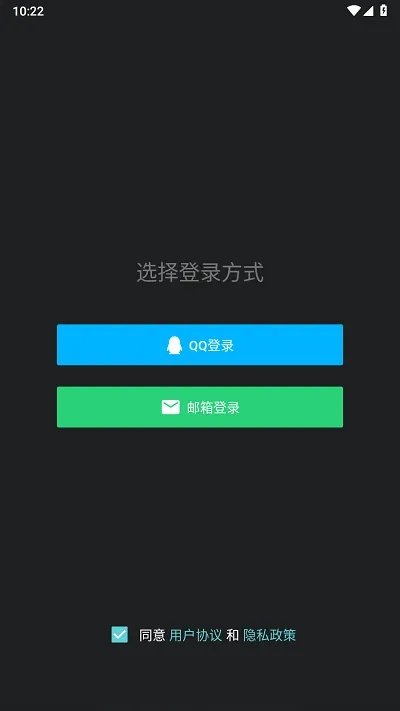 取消下载官方app或我欲成仙激活码,安全性策略解析_交互版1_v8.755